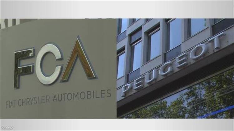 Σε Νέες Διαπραγματεύσεις για Συγχώνευση  Fiat Chrysler και Peugeot